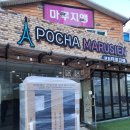 모현동-45 이미지