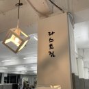 LAST GYM(라스트 짐) 네이버블로그