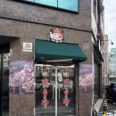 곱창이최고예요 이미지