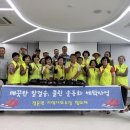 클린세탁 이미지