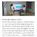 새미래초등학교 이미지