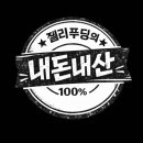에끌리에