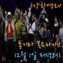 통기타(목요) 이미지