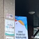 [NCS] TS한국교통안전공단 필기 토목직 필기 교안공 엔씨 전공 후기
