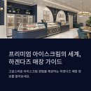 서초대로 114-12 이미지