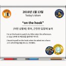 on the hook : (어떤 상황에) 묶여, 곤란한 입장에 놓여 이미지