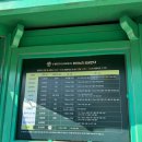 고봉로(정수장3~동산5거리) | 주말에 아이와 가볼만한곳 파주 퍼스트가든 후기 입장료 퍼스트가든 맛집 눈꽃갈비 설문가.