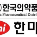한미유통 이미지