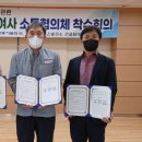 (주)안전한 대전일보
