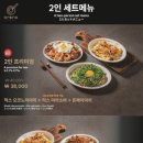 야끼야끼