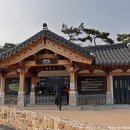 용인 대장금 파크 풍경 이미지