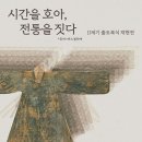 한땀한땀 이미지
