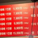 깡대패 이미지