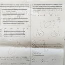 포텐수학전문학원 이미지