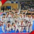 경희대 강남태권도장 이미지