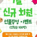 와이비엠램클레스 이미지