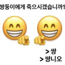 파리바게트(서대문행복점) | 다사다난한 둥이둥이의 하루 모음집