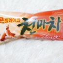 천미식품 네이버블로그