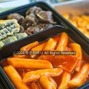 베일러국제학교