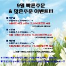 쉐프삼촌 8월23일 주메뉴는 소고기찹스테이크입니다~ 이미지