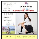 WEMIX 챔피언십 with 와우매니지먼트그룹 SBS골프-1R 조편성 이미지