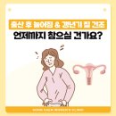 송샘산부인과