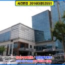 (주)씨씨테크