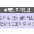 삼성제약건강 이미지