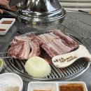 뼈삼
