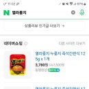 (주)비지에프푸드