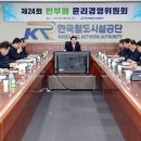 공단4로 이미지