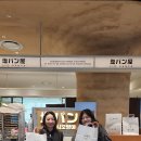 기흥 소금빵 맛집 &#39;시오팡야&#39; 이미지