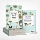도서출판 포도나무