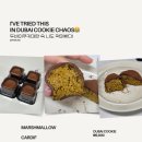 와밀철산지점 | 두쫀쿠대란 속 나도 먹어봤다! 와밀 철산지점 두쫀쿠 보관방법,식감, 맛 후기 (ft.토스두쫀쿠맵 보는 방법)