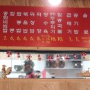 차이나소담 이미지