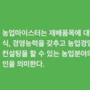 동인농장 이미지