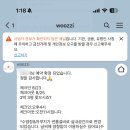 제주 우찌 이미지