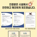 우유 | 멍냥빌리지 스마일 강아지 우유껌 후기