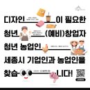 지원디자인