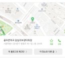 답십리역 1번 출구앞 이미지