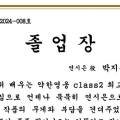쇼트케이크 주식회사