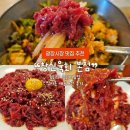 행복광장 화장실 | 광장시장 추천 맛집 창신육회 본점 육회&amp;육회비빔밥 후기(*내돈내산)