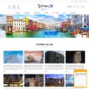 조아여행사 - 울릉군 도동길 253-6 | 조아여행사