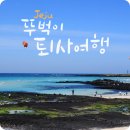 구엄애초밥