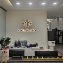 어트루짐