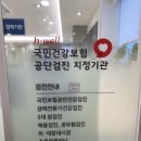 리더스내과가정의학과의원 이미지