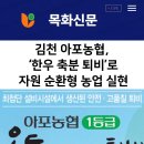 아포농업협동조합 이미지