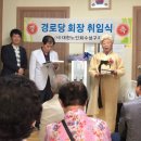 범어2동 제2경로당 이미지