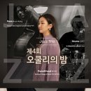 오쿨리한방병원 이미지