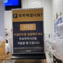 창원이마트앤티앤스